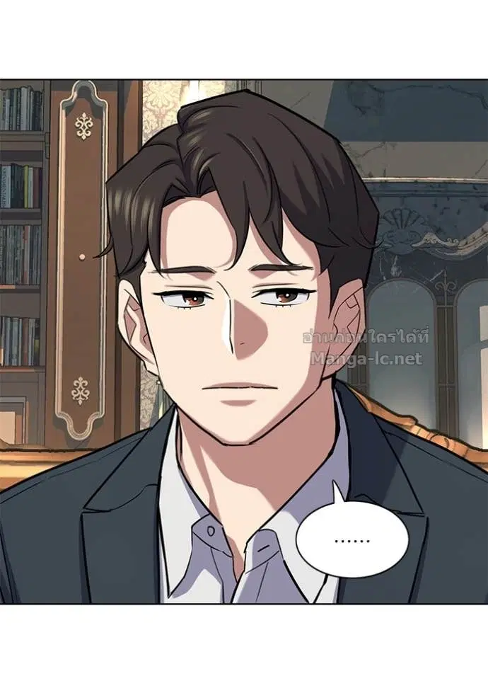 Reborn Rich ตอนที่ 166 หน้า 89