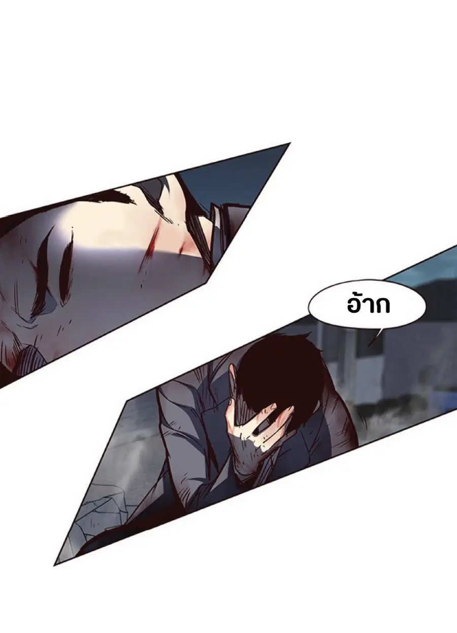 Eleceed ตอนที่ 44 หน้า 48