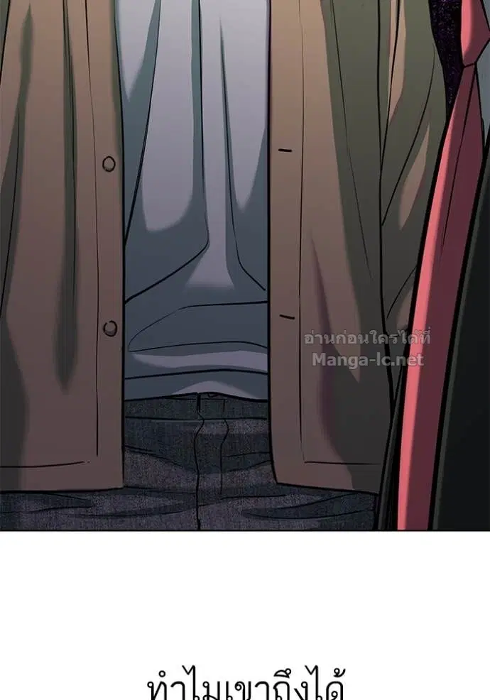 Reborn Rich ตอนที่ 100 หน้า 147