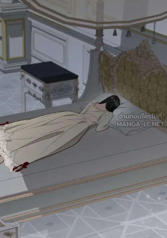 Sister I Am the Queen in This Life ตอนที่ 142 หน้า 53