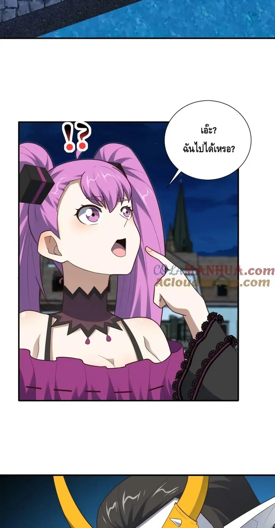 High Energy Strikes ตอนที่ 290 หน้า 14