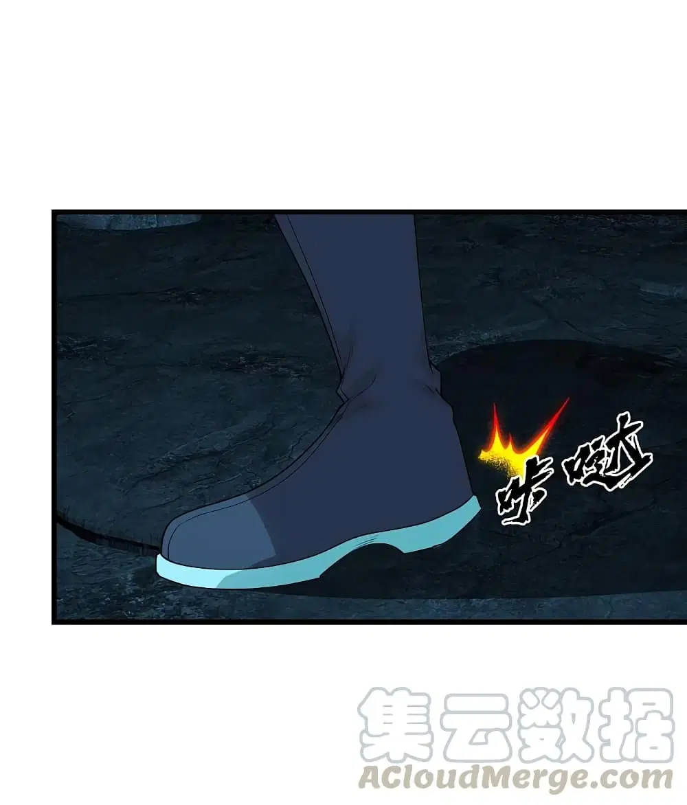 Matchless Emperor ตอนที่ 208 หน้า 31