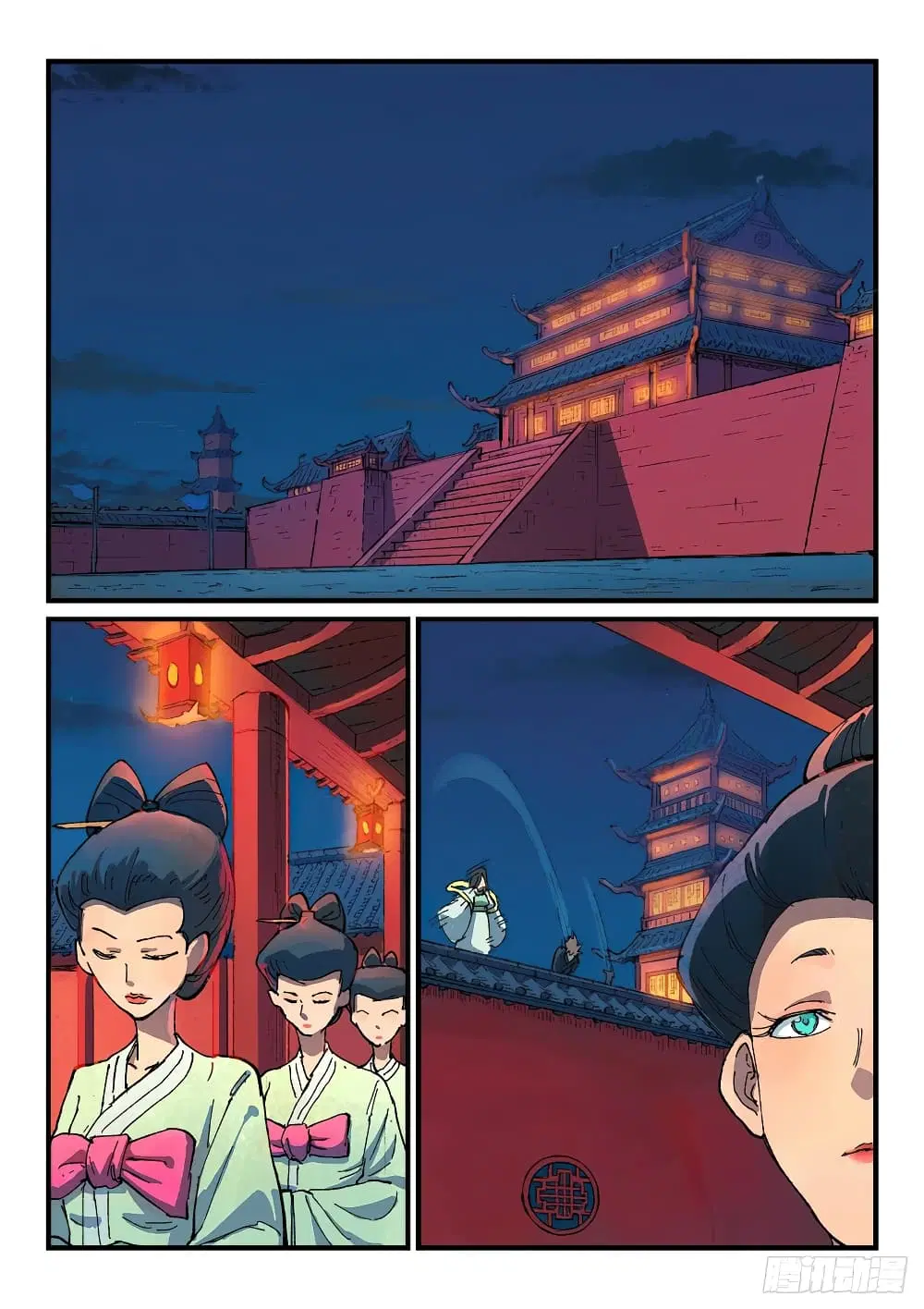 Star Martial God Techniquer ตอนที่ 362 หน้า 3