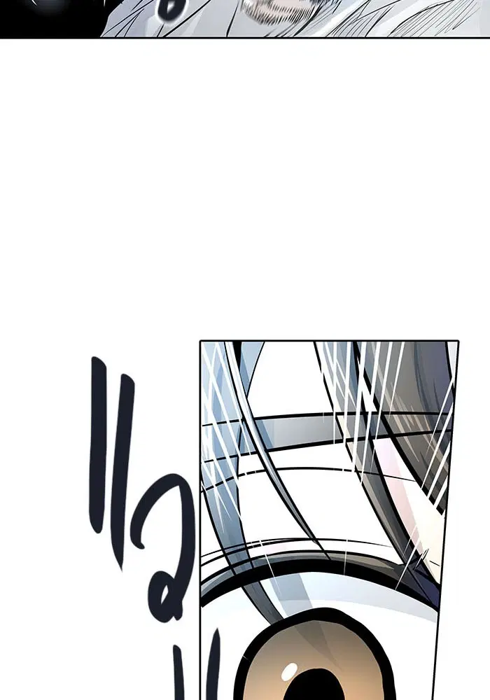 Tower of God ตอนที่ 496 หน้า 66