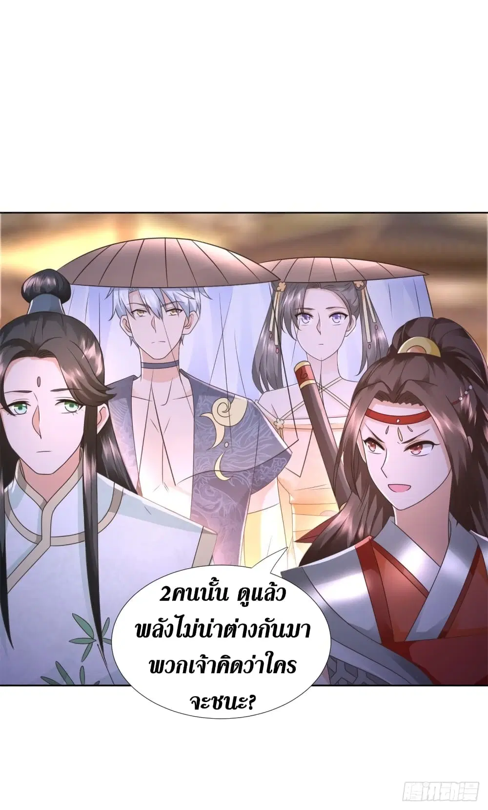Zhi Zun Chong Sheng ตอนที่ 116 หน้า 6