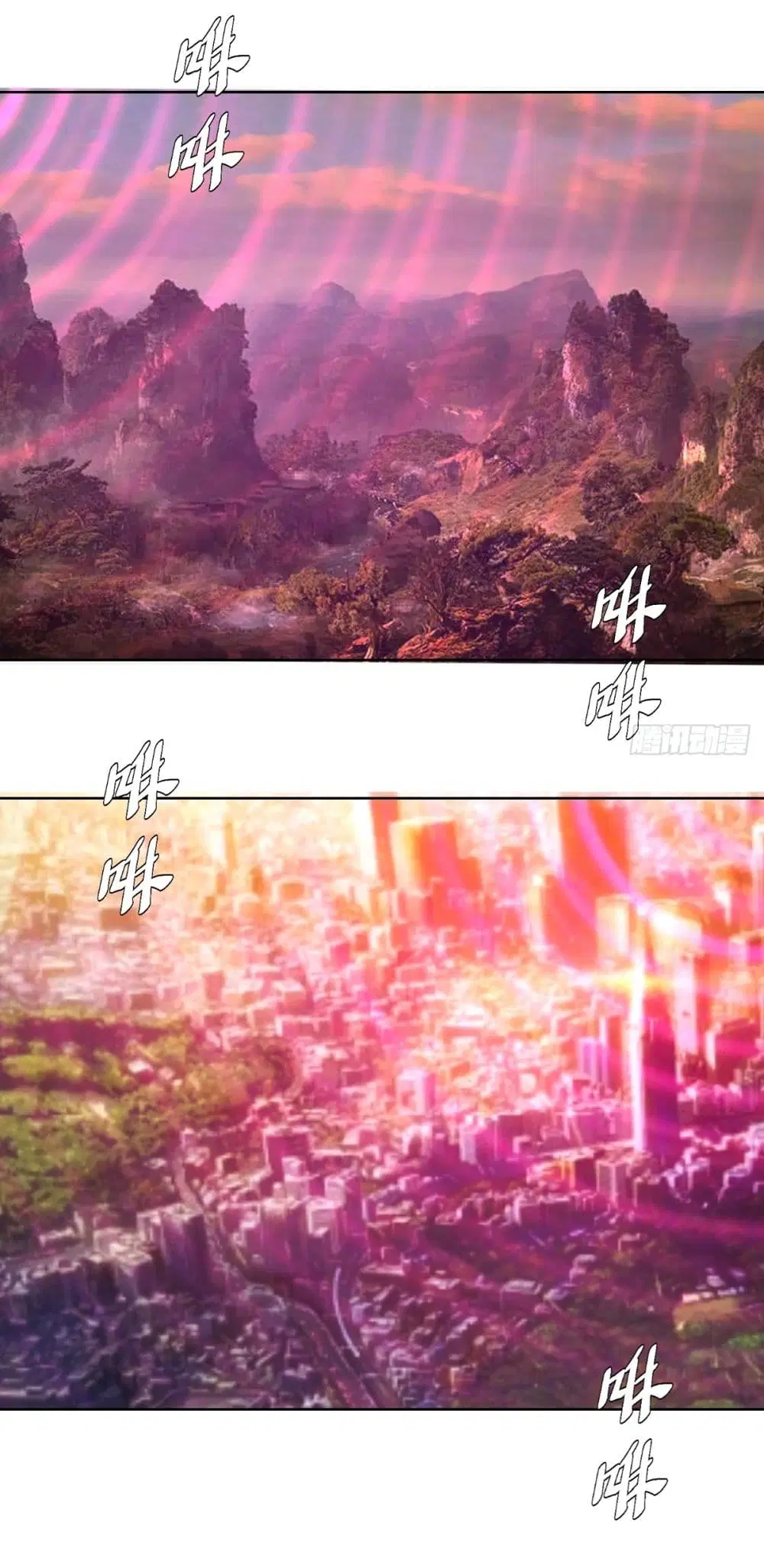 King Star Emperor ตอนที่ 245 หน้า 25