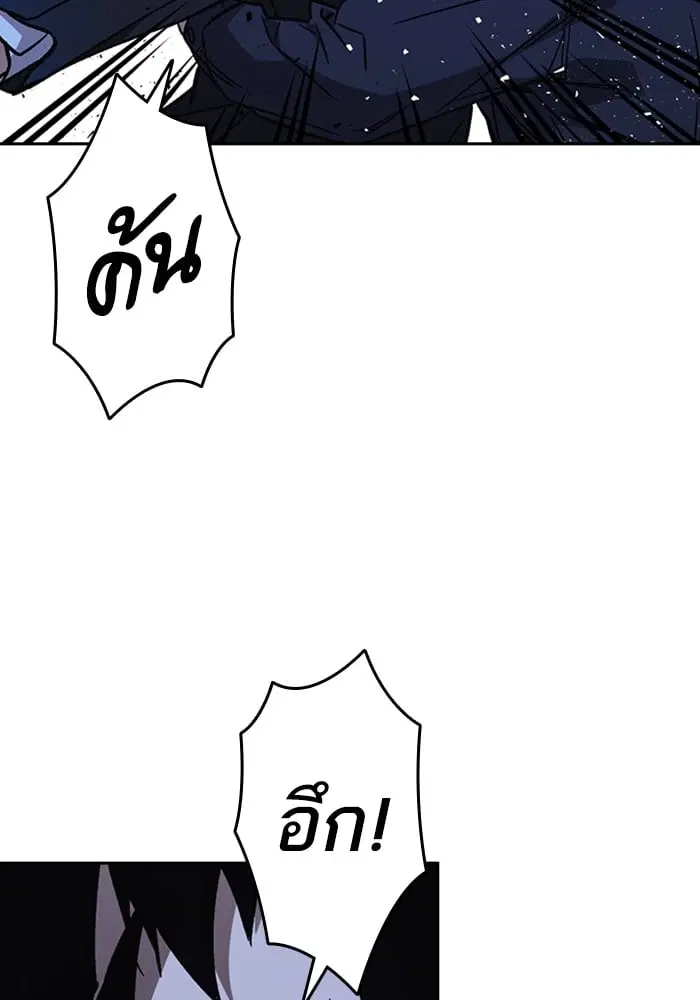 Study Group ตอนที่ 214 หน้า 135