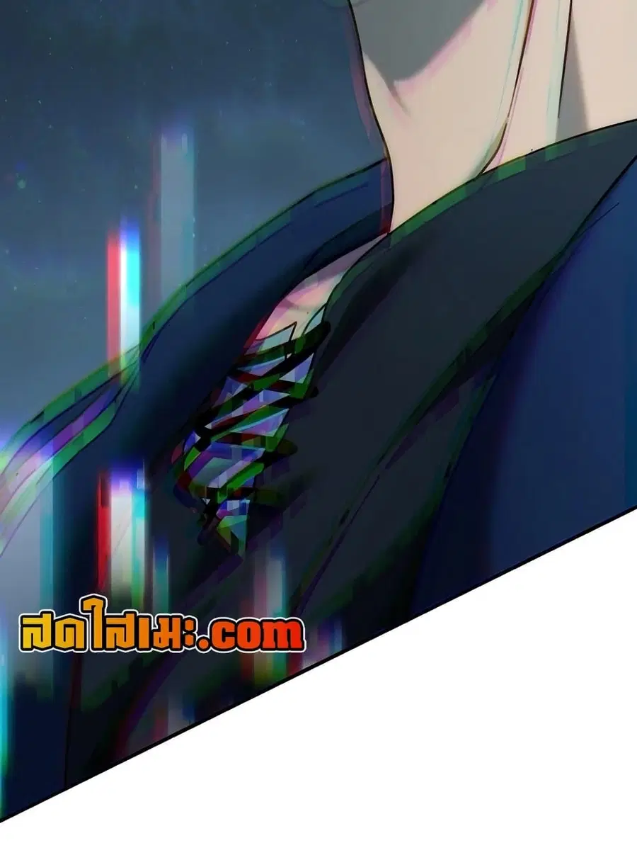 Ranker Who Lives A Second Time ตอนที่ 188 หน้า 66