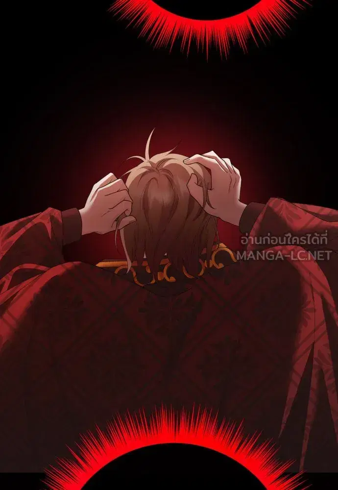 Your Throne ตอนที่ 201 หน้า 30