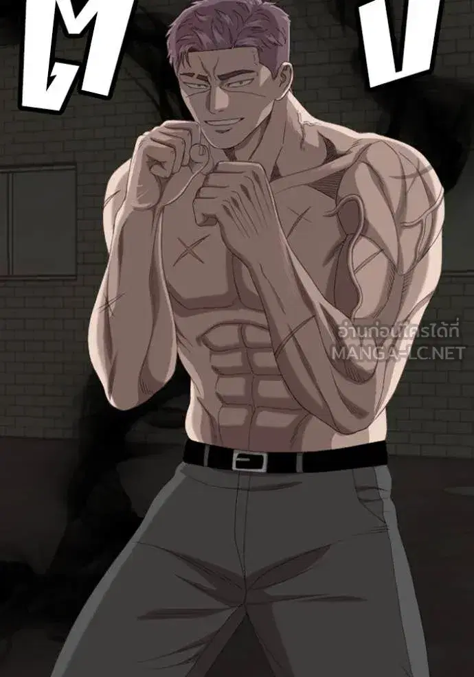 Bad Guy ตอนที่ 259 หน้า 120