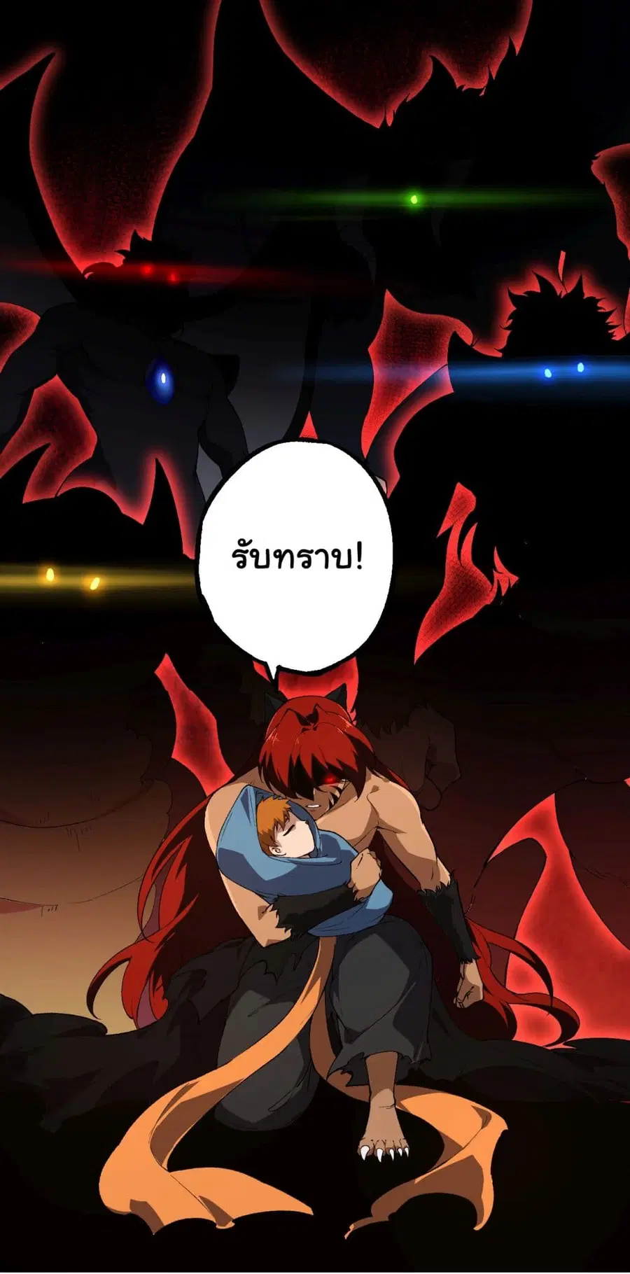 Evolution Begins With A Big Tree ตอนที่ 173 หน้า 38