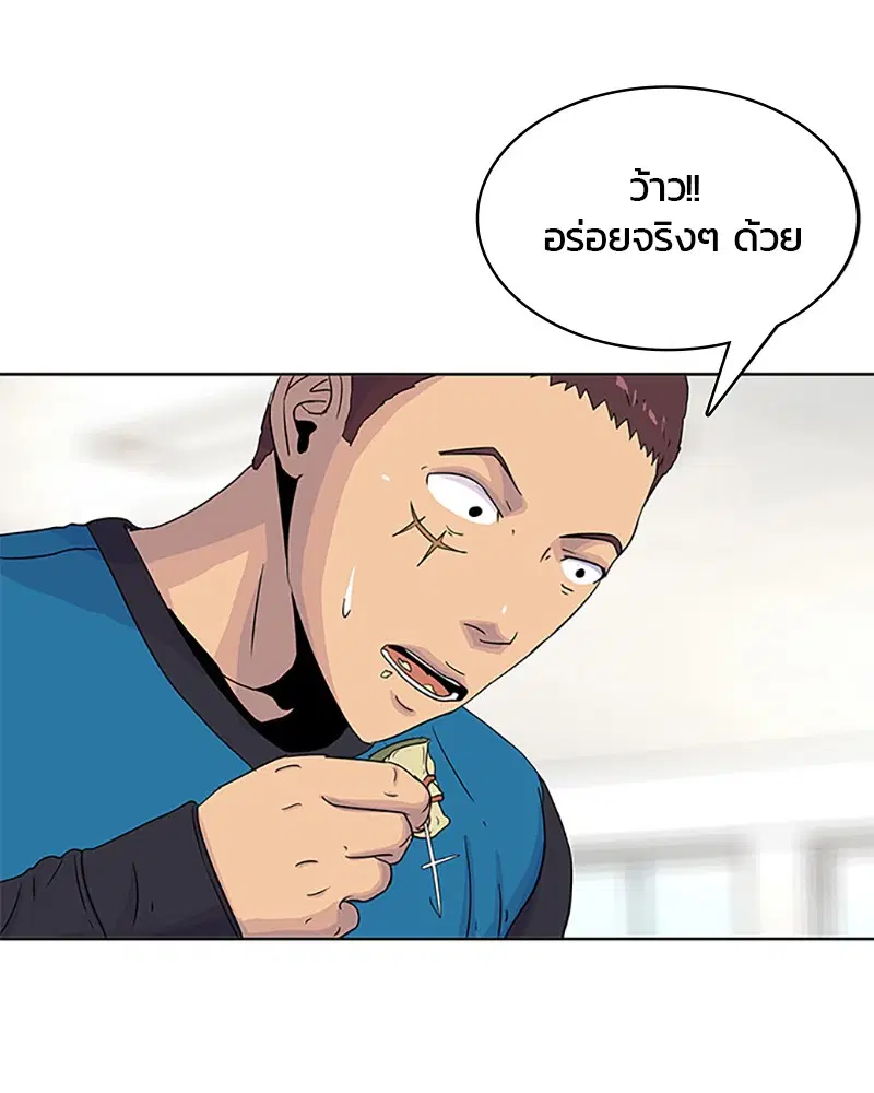 Kitchen Soldier ตอนที่ 46 หน้า 91