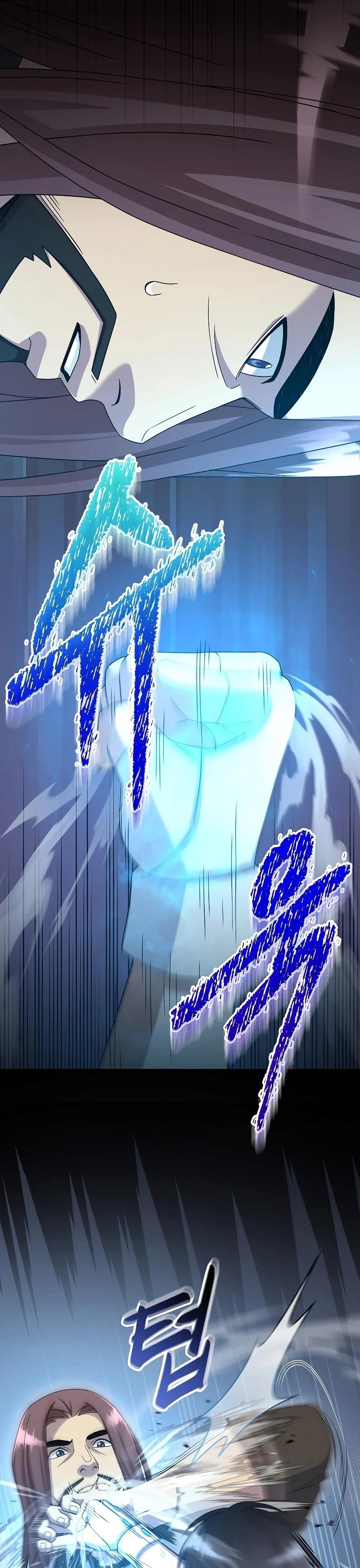 The Newbie Is Too Strong ตอนที่ 48 หน้า 10