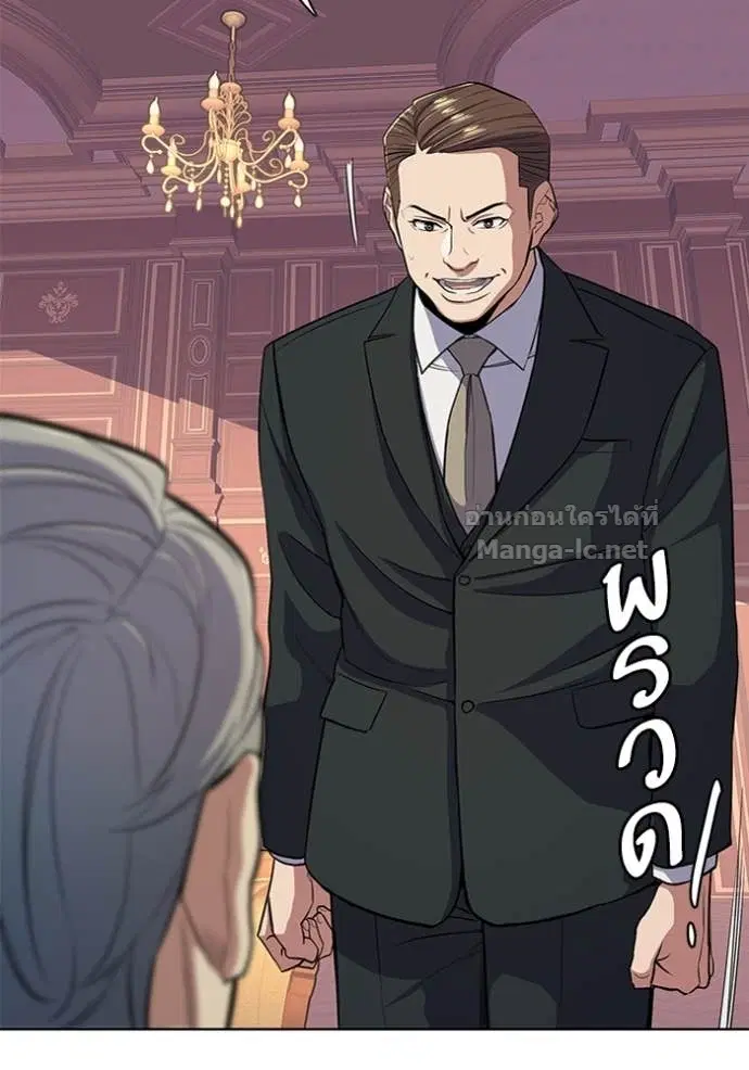 Reborn Rich ตอนที่ 26 หน้า 63