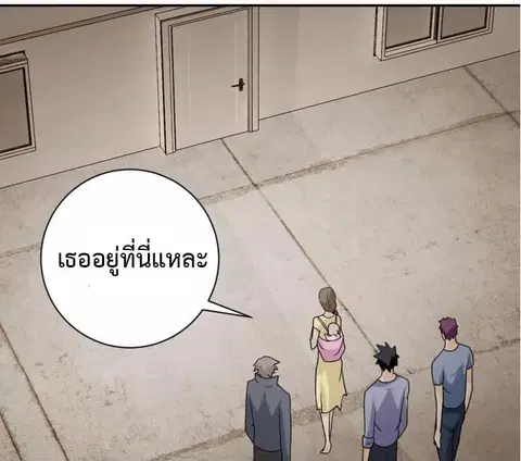 Apocalyptic Super System ตอนที่ 65 หน้า 34