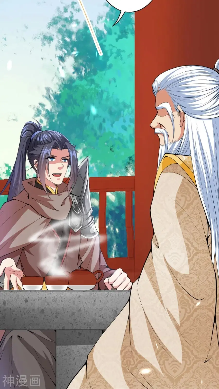 Against the Gods ตอนที่ 474 หน้า 15