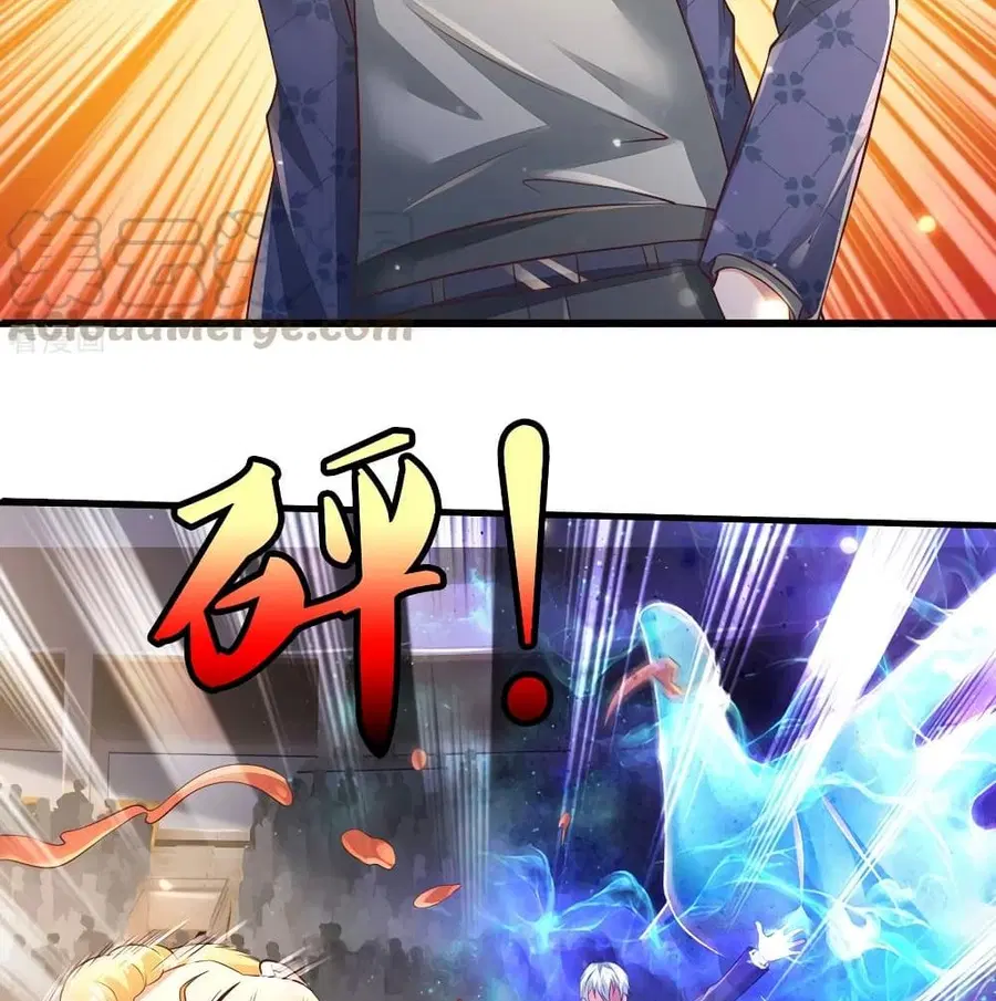 I’m the Great Immortal ตอนที่ 275 หน้า 32