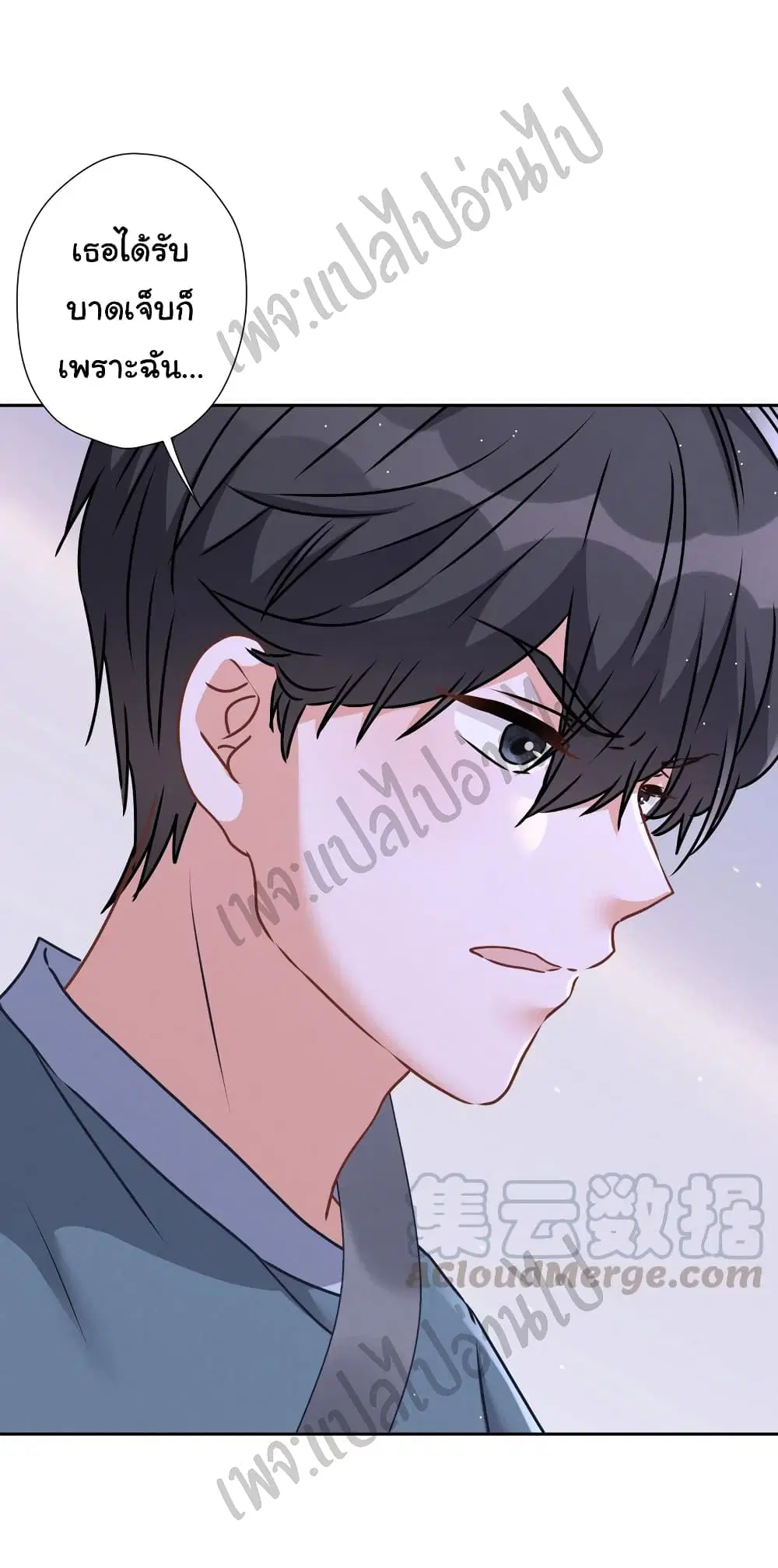 Lu Feng is the Best Son-in-law ตอนที่ 66 หน้า 5