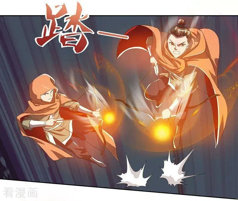 Reborn 80,000 years ตอนที่ 67 หน้า 12