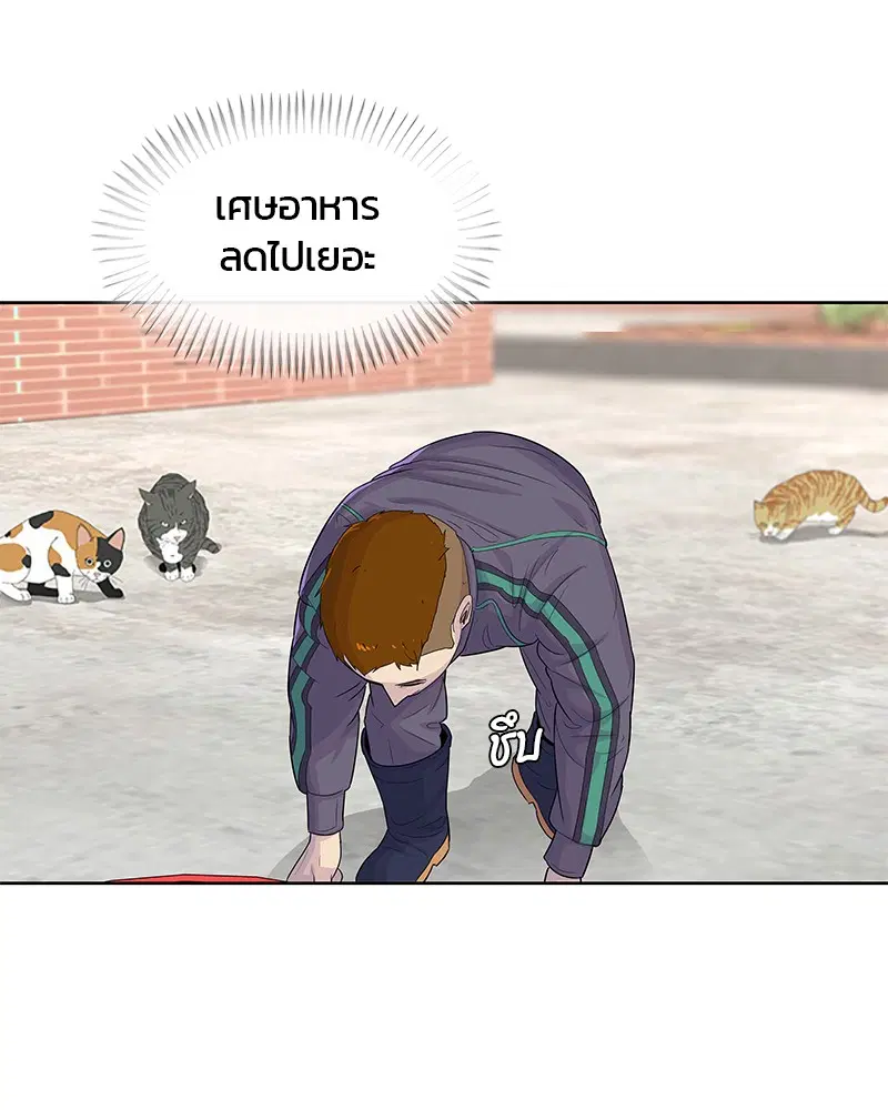 Kitchen Soldier ตอนที่ 108 หน้า 22