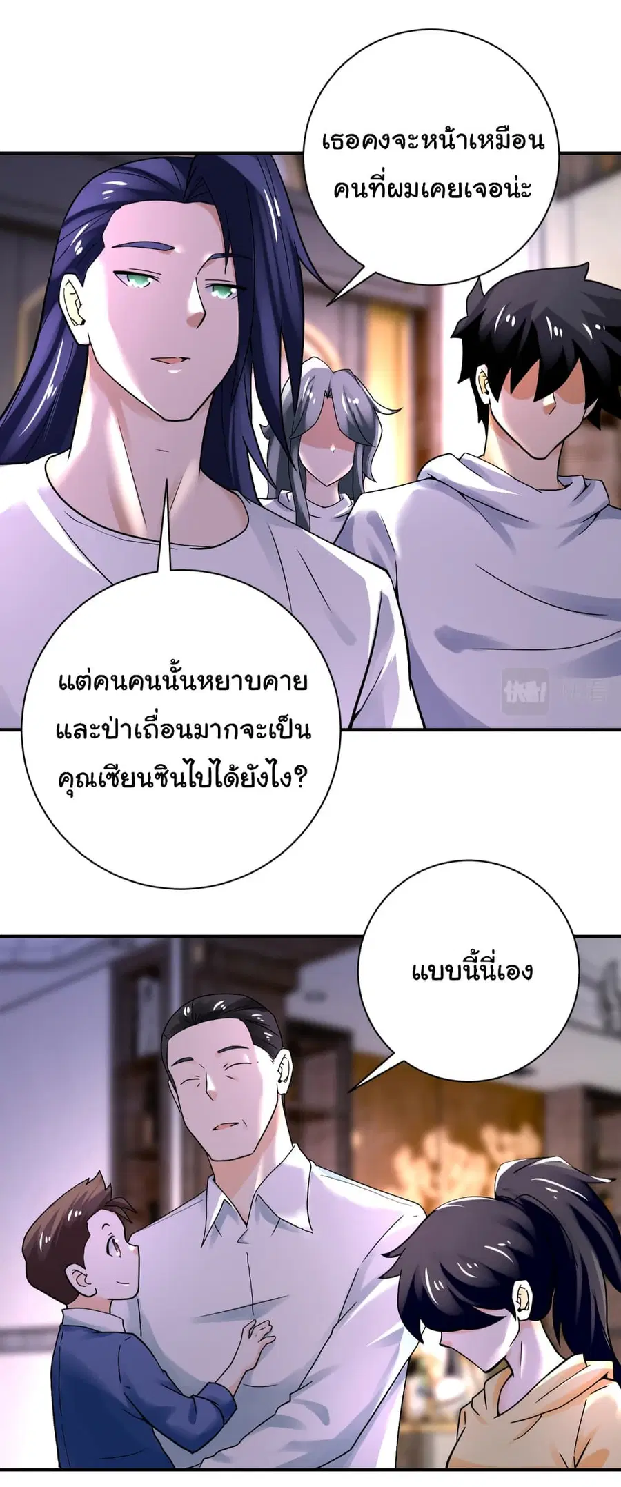 Apocalyptic Super System ตอนที่ 389 หน้า 5