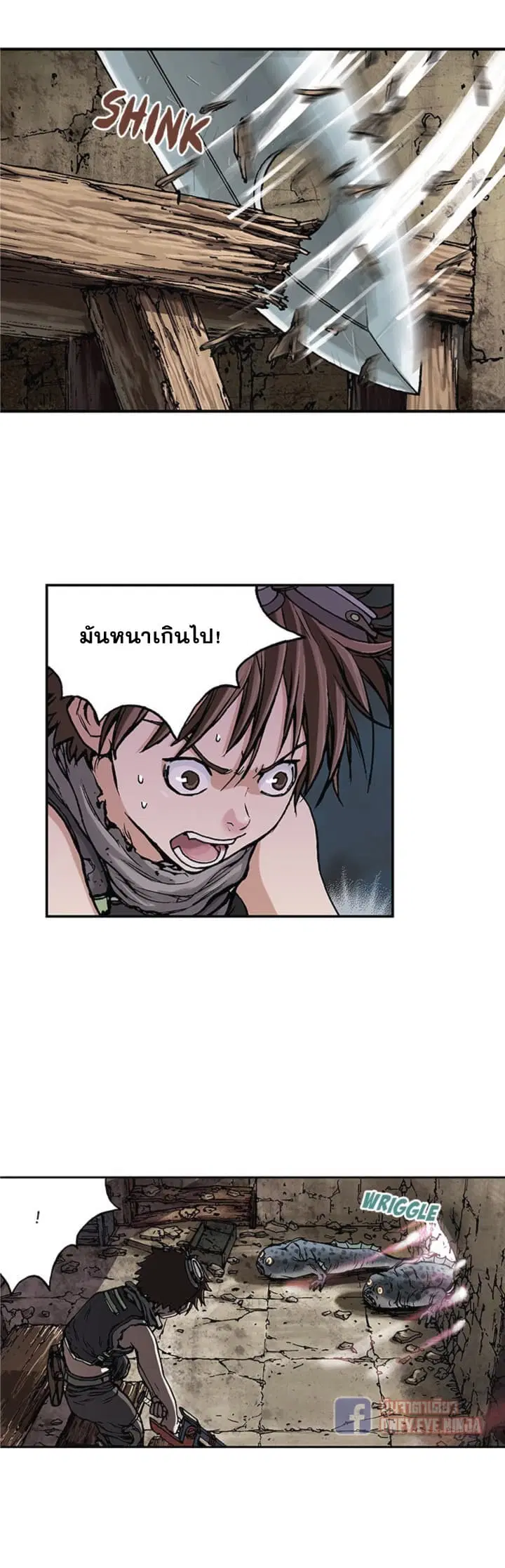 Leviathan ตอนที่ 10 หน้า 10