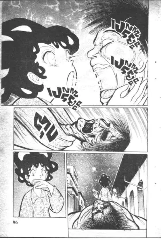 Gakkou Kaidan ตอนที่ 100 หน้า 4