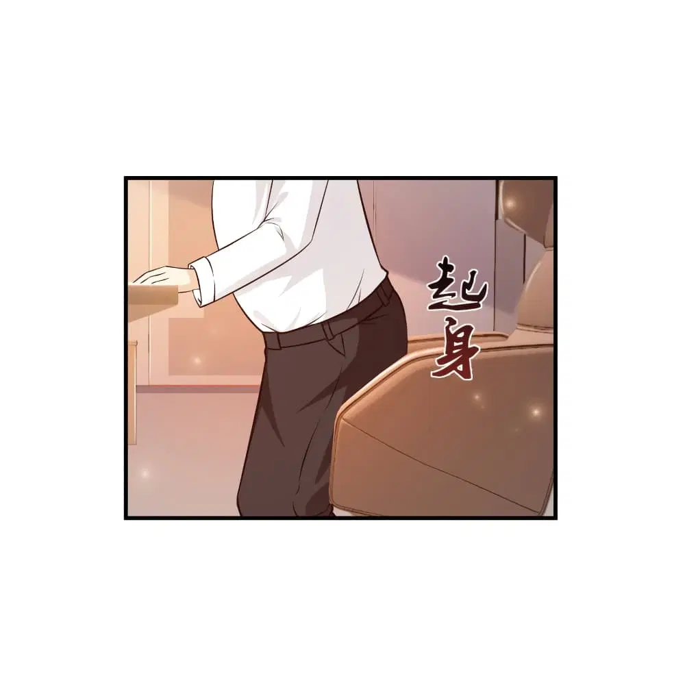 The Strongest Peach Blossom ตอนที่ 88 หน้า 19