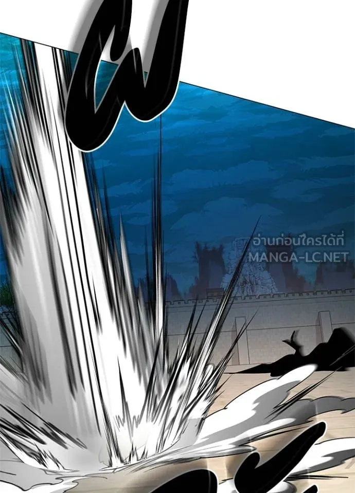 Night of the Ogre ตอนที่ 102 หน้า 20