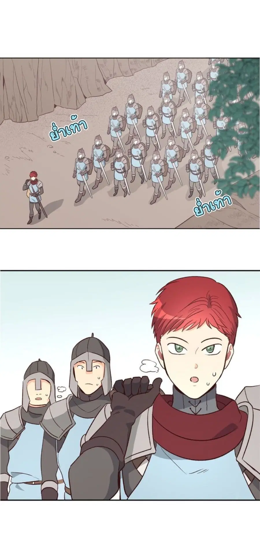 The Knight and Her Emperor ตอนที่ 2 หน้า 29