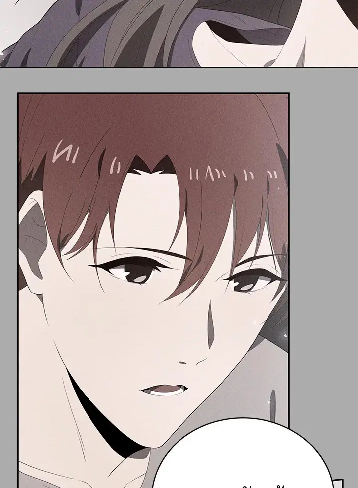 The Descent of the Demonic Master ตอนที่ 142 หน้า 90