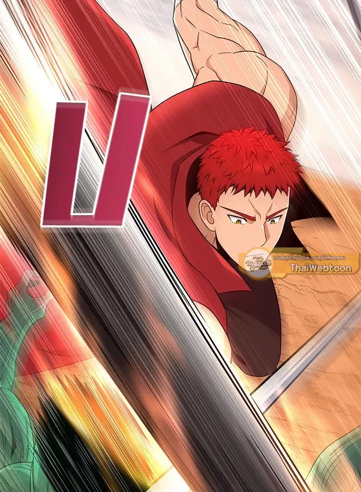 Arcane Sniper ตอนที่ 184 หน้า 107