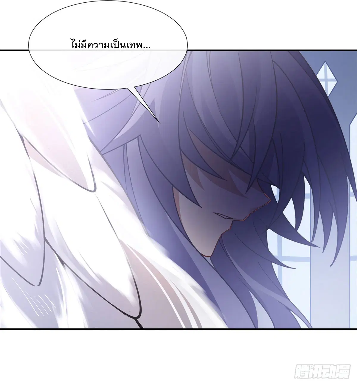 My Female Disciples are all Future Masters of the Heavens ตอนที่ 162 หน้า 56