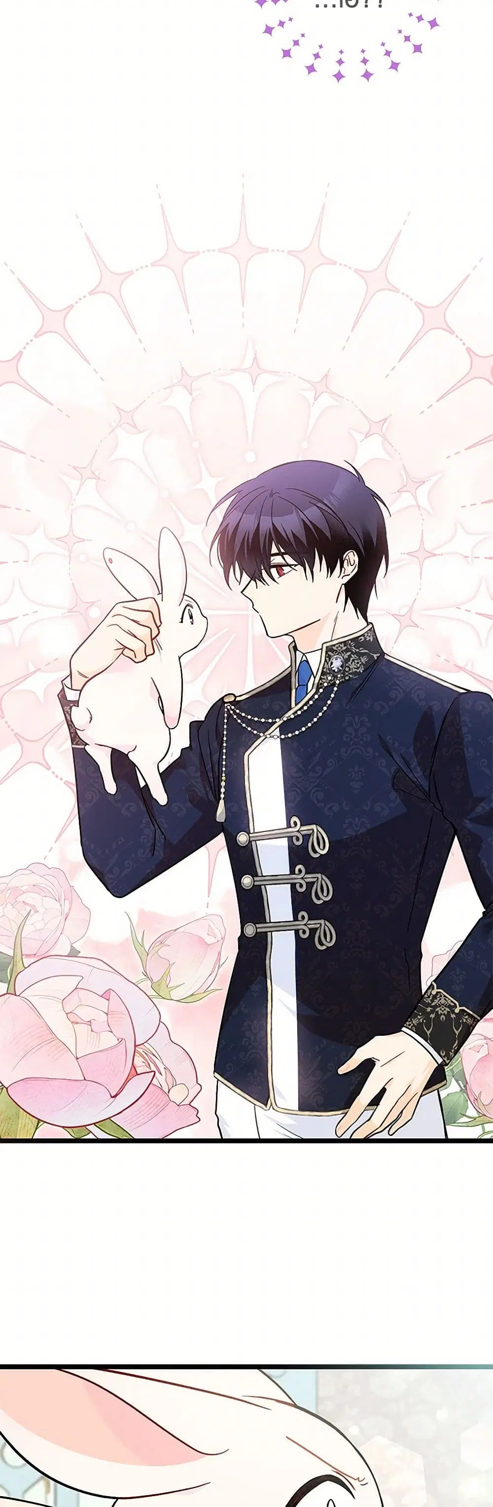 The Symbiotic Relationship Between a Panther and a Rabbit ตอนที่ 151 หน้า 31