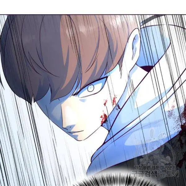 The Boy of Death ตอนที่ 143 หน้า 106