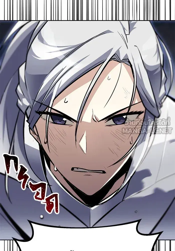 The Lazy Lord Masters the Sword ตอนที่ 74 หน้า 117