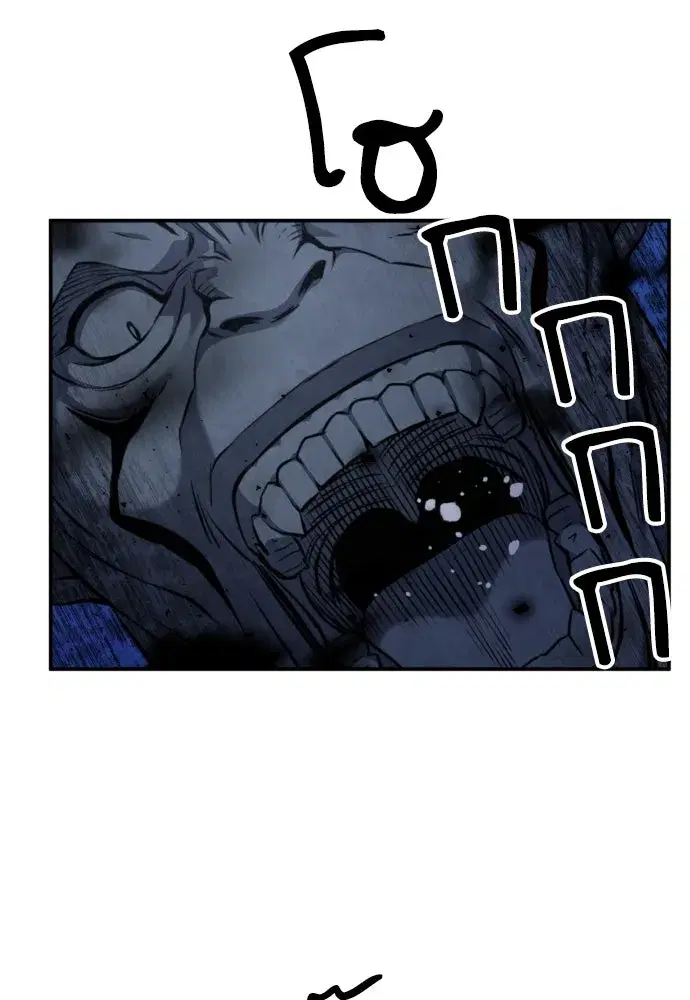 Seoul Station Druid ตอนที่ 189 หน้า 89