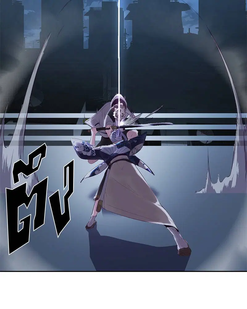 The Boy of Death ตอนที่ 119 หน้า 144