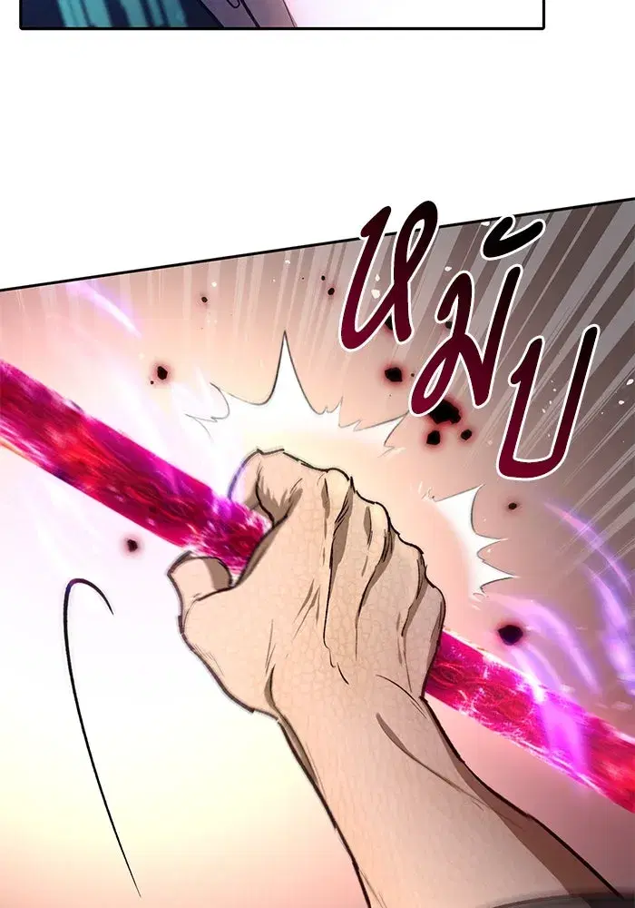 The S-Classes That I Raised (My S-Class Hunters) ตอนที่ 133 หน้า 62