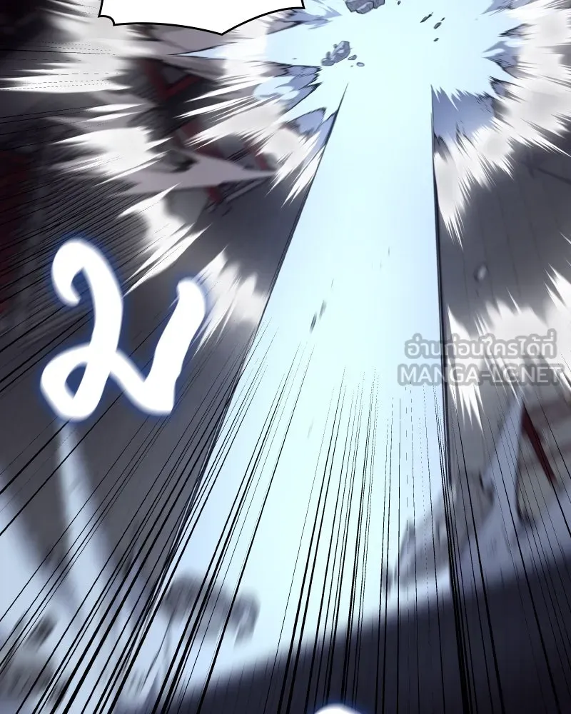 I Reincarnated As The Crazed Heir เกิดอีกทีเป็นว่าที่ประมุขลัทธิมาร ตอนที่ 105 หน้า 33