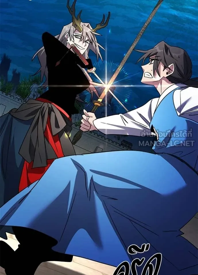 Night of the Ogre ตอนที่ 101 หน้า 59
