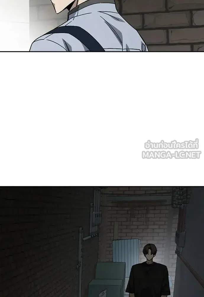 Study Group ตอนที่ 316 หน้า 69