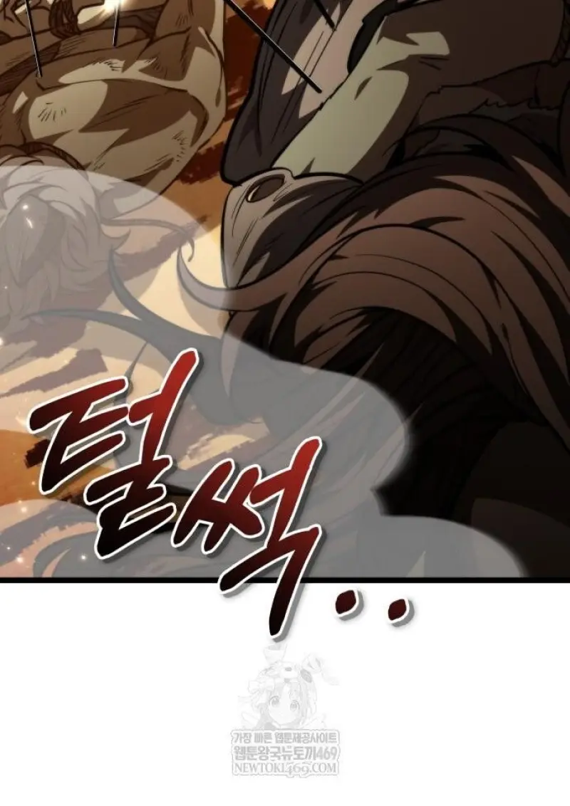 Reincarnator ผู้หวนคืน ตอนที่ 116 หน้า 65