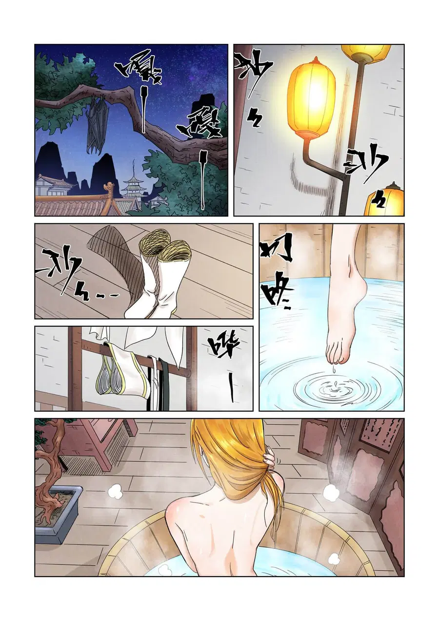 Tales of Demons and Gods ตอนที่ 343 หน้า 12