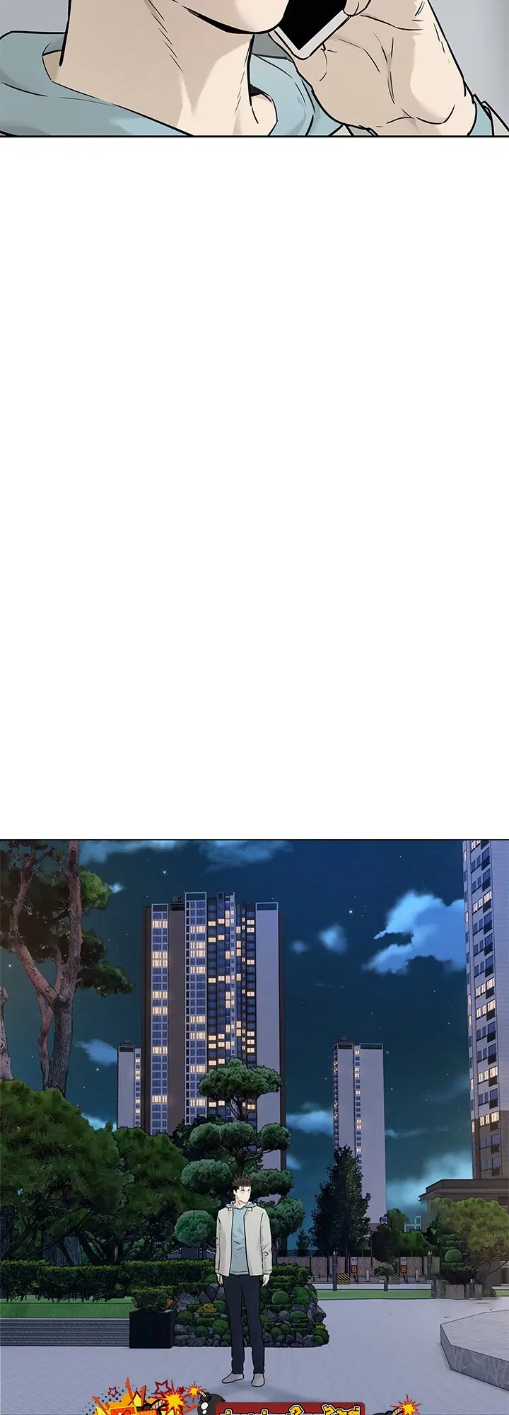 God of Blackfield ตอนที่ 179 หน้า 54