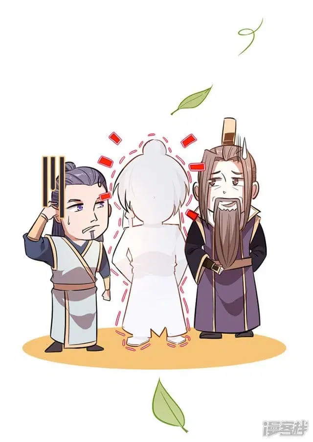 Return of Divine Emperor ตอนที่ 36 หน้า 17