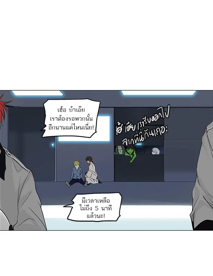Tower of God ตอนที่ 185 หน้า 36