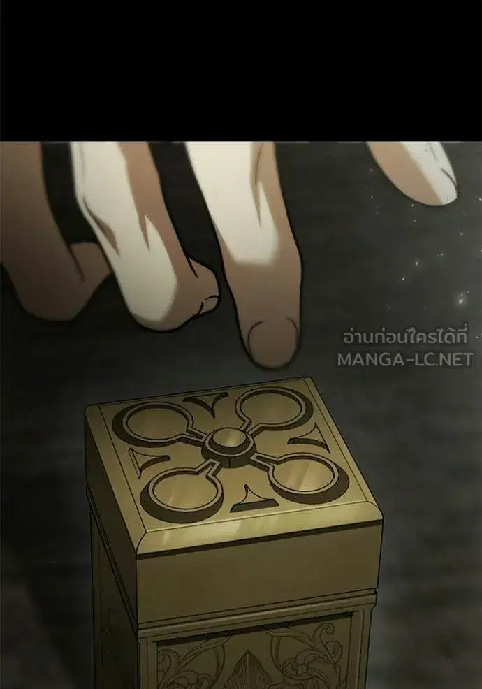I Am the Queen in This Life ตอนที่ 193 หน้า 117