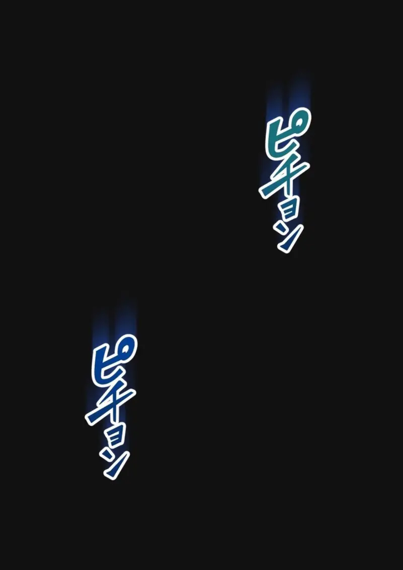 The Strongest Assassin Gets Transferred To Another World With His Whole Class ตอนที่ 41 หน้า 4