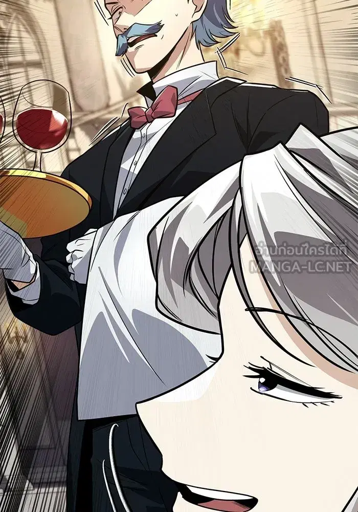The Lazy Lord Masters the Sword ตอนที่ 128 หน้า 72